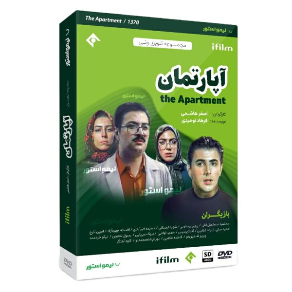 Price and Buy The Apartment TV Series by Asghar Hashemi_68fd9303a42cb.jpeg Price and Buy The Apartment TV Series by Asghar Hashemi
