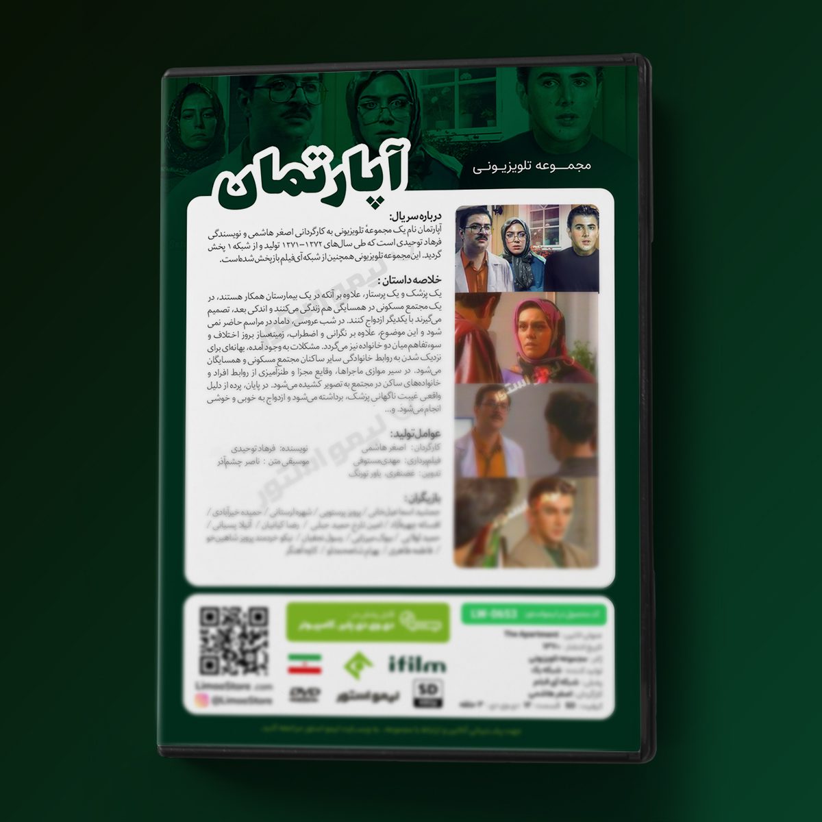 Price and Buy The Apartment TV Series by Asghar Hashemi - Image 3