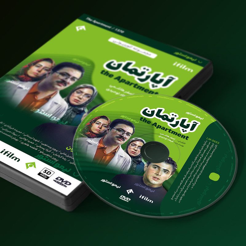 Price and Buy The Apartment TV Series by Asghar Hashemi - Image 4