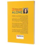 Price and Buy The Art of Being Alone by Renuka Gavrani (Farsi) - Image 3