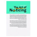 Price and Buy The Art of Noticing Book by Rob Walker (Farsi) - Image 3