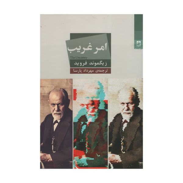 Price and Buy The basic writings of Sigmund Freud by Sigmund Freud_68f769aac99cb.jpeg Price and Buy The basic writings of Sigmund Freud by Sigmund Freud
