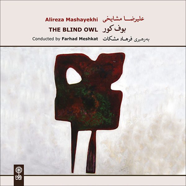 Price and Buy The Blind Owl Music Album by Alireza Mashayekhi_68f75023eae25.jpeg Price and Buy The Blind Owl Music Album by Alireza Mashayekhi