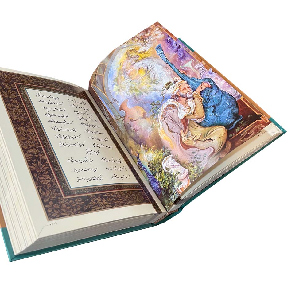 Price and Buy The Bustan by Saadi Shirazi (Farsi Edition with Miniature Art) - Image 4