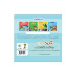 Price and Buy The Cat and the Ball by Laleh Jafari - Image 3