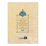 Price and Buy The Cleaved Moon by Ali Babajani - Image 3