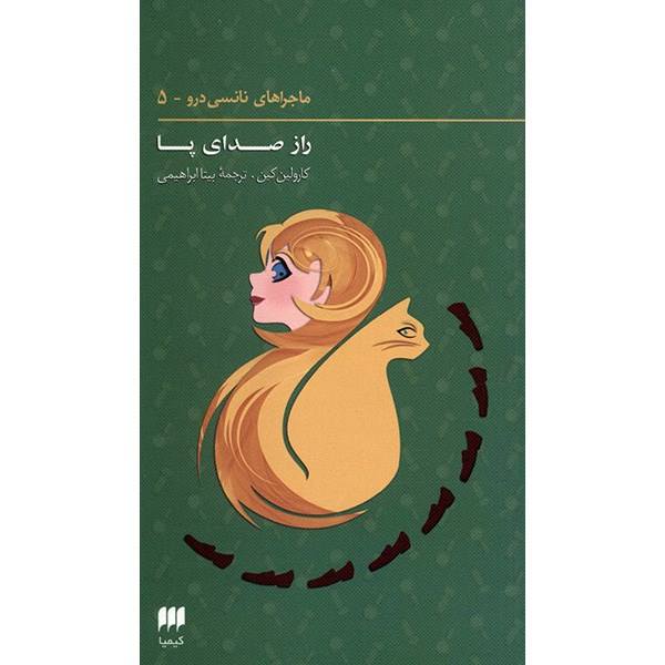 Price and Buy The Clue of the Tapping Heels Book by Carolyn Keene (Farsi)