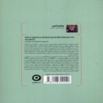 Price and Buy The Cognitive Behavioral Workbook for Anxiety by William Naues (Farsi) - Image 3