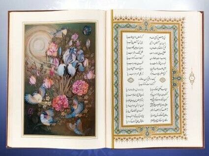 Price and Buy The Complete Divan of Hafez Shirazi Book with Box (Farsi) - Image 3