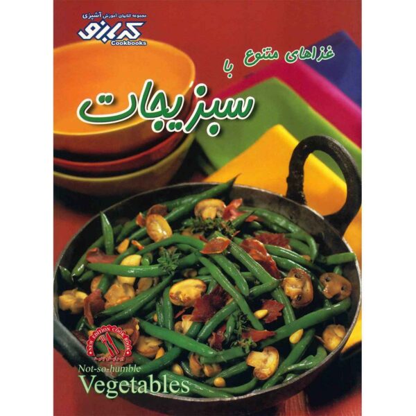 Price and Buy The Complete Plant Based Cookbook by Pamela Clarke_68fd4f1b56f88.jpeg Price and Buy The Complete Plant Based Cookbook by Pamela Clarke