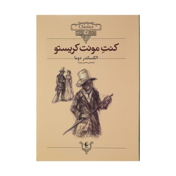 Price and Buy The Count of Monte Cristo by Alexandre Dumas (Farsi)