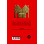 Price and Buy The Couple Next Door Book by Shari Lapena - Image 3