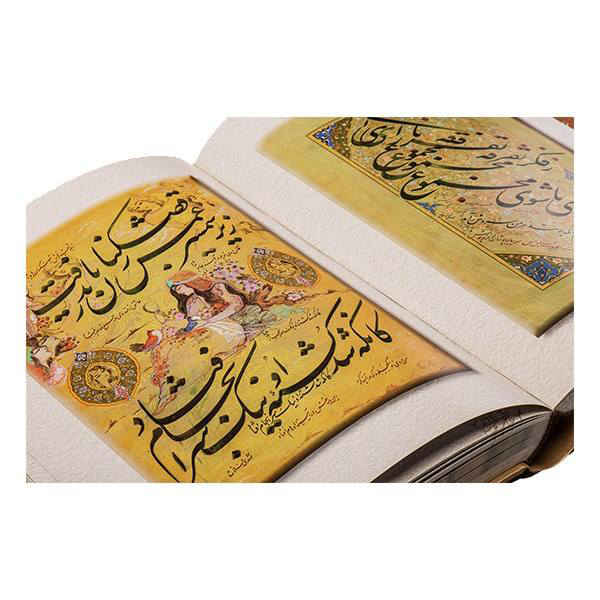 Price and Buy The Divan of Hafez Shirazi Book (Persian, English, French & German) - Image 5