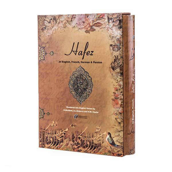 Price and Buy The Divan of Hafez Shirazi Book (Persian, English, French & German) - Image 6