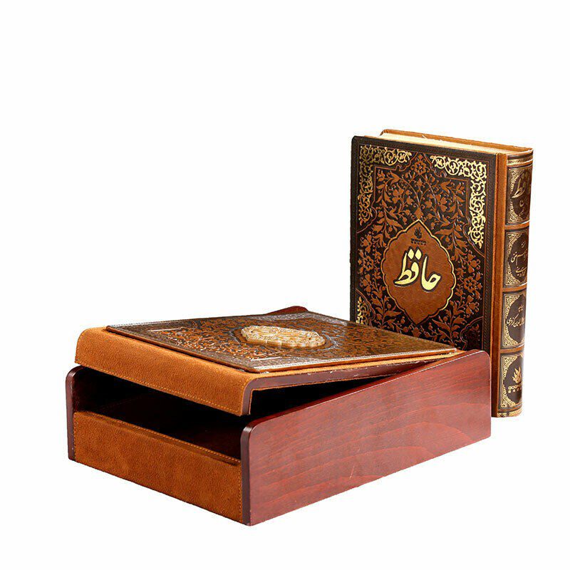 Price and Buy The Divan of Hafez Shirazi Book (Persian & English) - Image 6