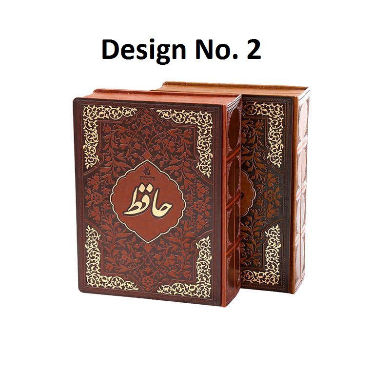 Price and Buy The Divan of Hafez Shirazi Book (Persian & English) - Image 7