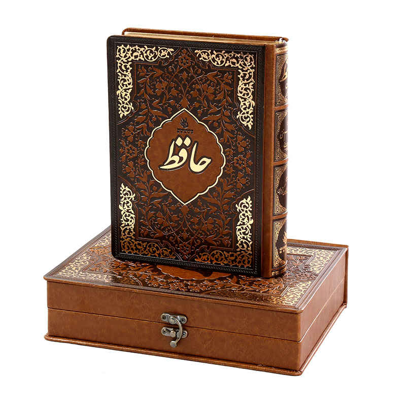 Price and Buy The Divan of Hafez Shirazi Book (Persian & English) - Image 8