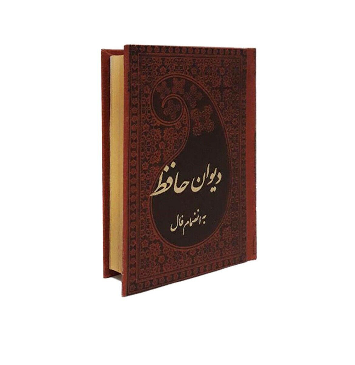 Price and Buy The Divan of Hafez Shirazi Book Pocket Edition (Farsi) - Image 4