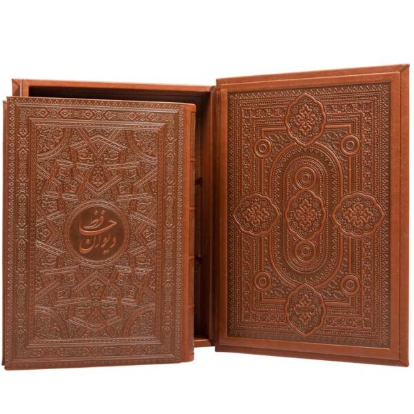 Price and Buy The Divan of Hafez Shirazi Book with Box (Farsi)_68f2781b120b1.jpeg Price and Buy The Divan of Hafez Shirazi Book with Box (Farsi)