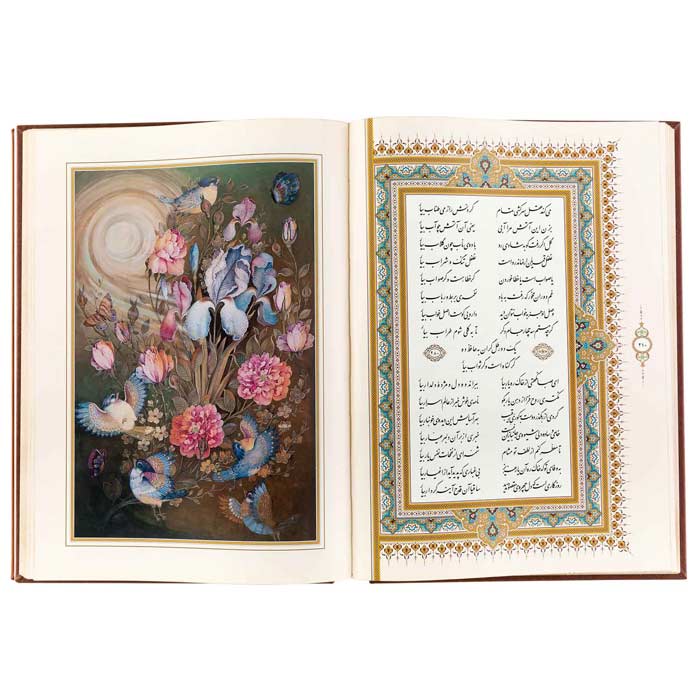 Price and Buy The Divan of Hafez Shirazi Book with Box (Farsi) - Image 3