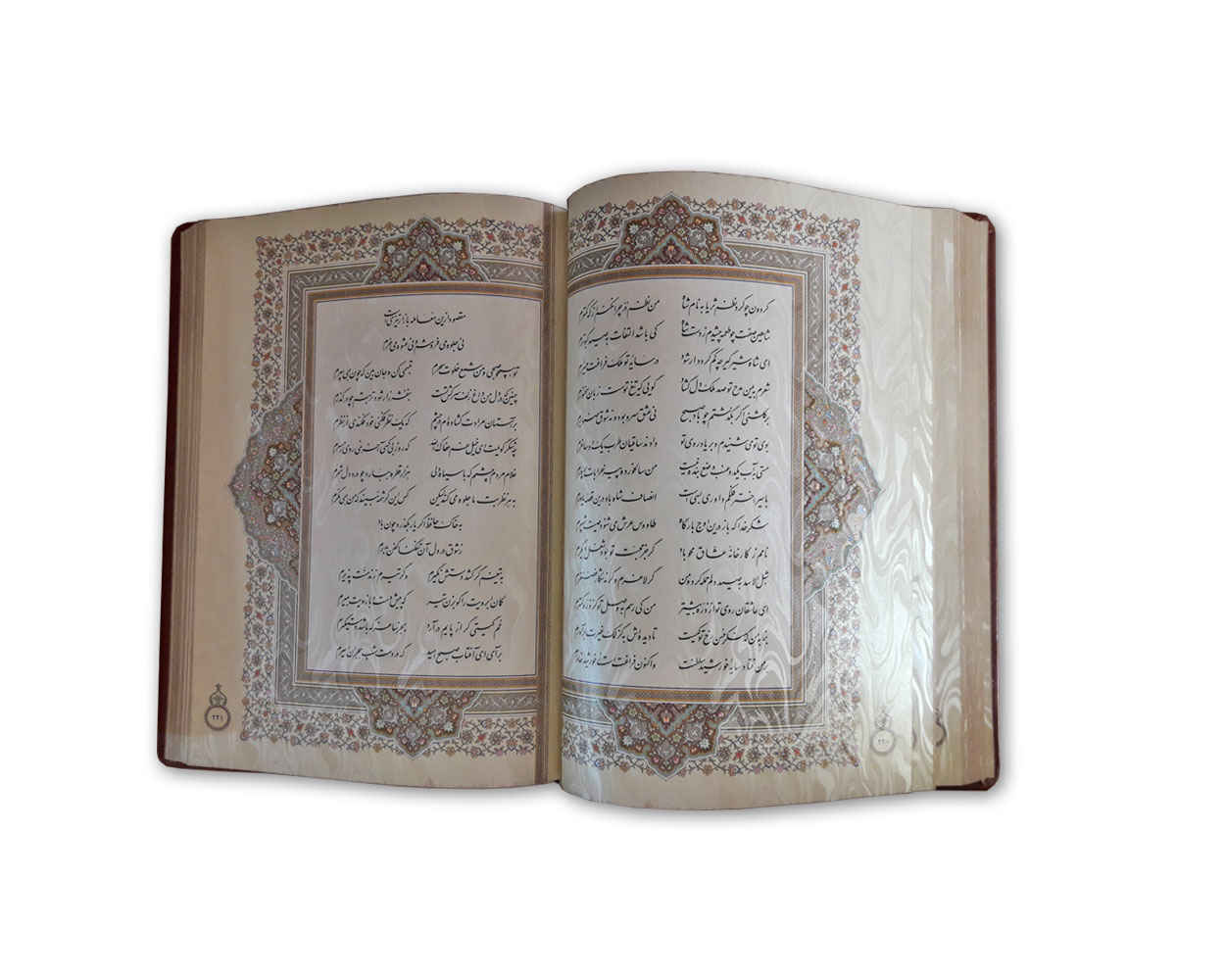 Price and Buy The Divan of Hafez Shirazi Book with Box (Persian & English) - Image 3