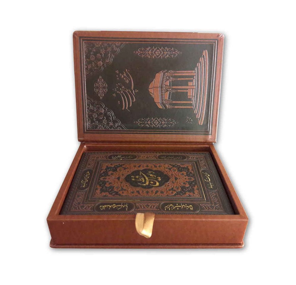 Price and Buy The Divan of Hafez Shirazi Book with Box (Persian & English) - Image 4