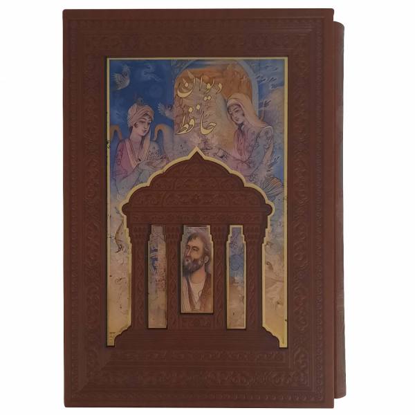 Price and Buy The Divan of Hafez Shirazi Book with Frame (Farsi)_68f61a020ede8.jpeg Price and Buy The Divan of Hafez Shirazi Book with Frame (Farsi)