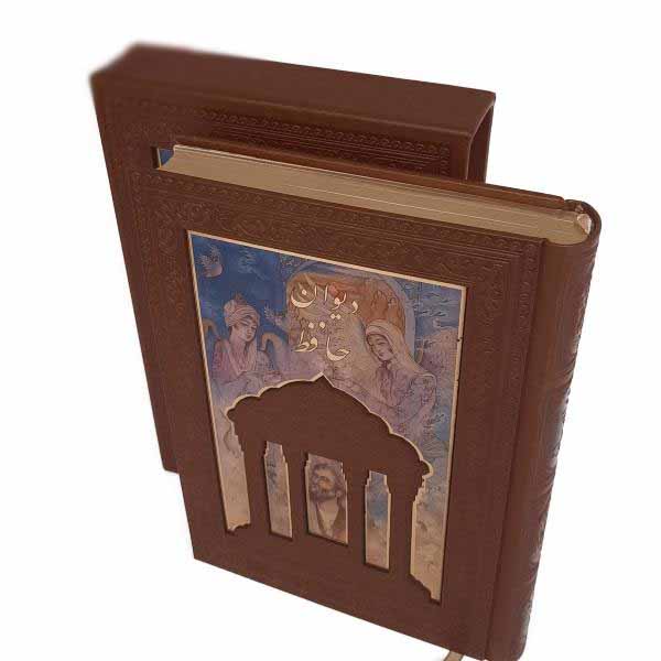 Price and Buy The Divan of Hafez Shirazi Book with Frame (Farsi) - Image 3