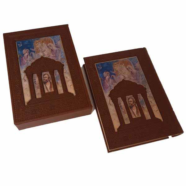 Price and Buy The Divan of Hafez Shirazi Book with Frame (Farsi) - Image 6