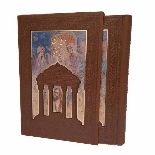 Price and Buy The Divan of Hafez Shirazi Book with Frame (Farsi) - Image 7