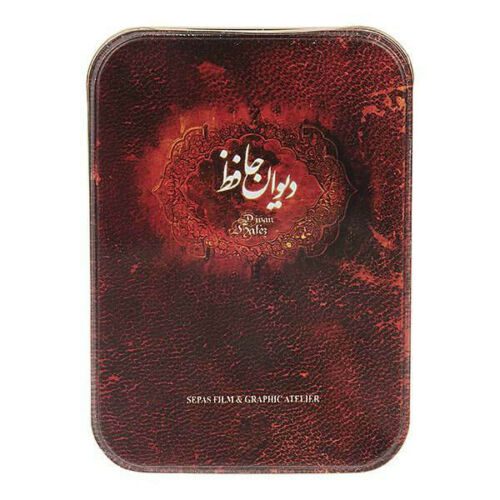 Price and Buy The Divan of Hafez Shirazi Book with Metal Box (Farsi)_68f472ad24fdc.jpeg Price and Buy The Divan of Hafez Shirazi Book with Metal Box (Farsi)