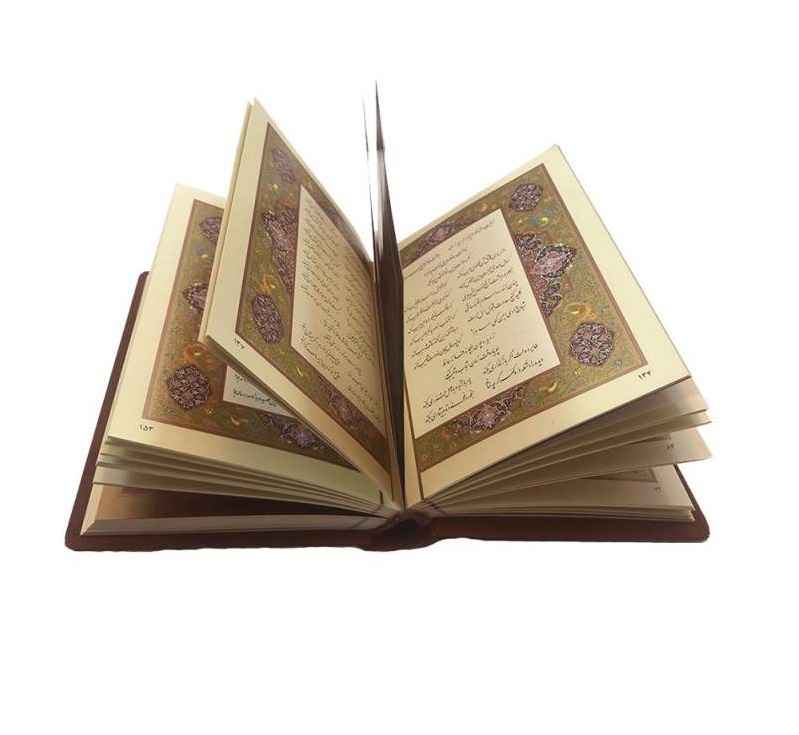 Price and Buy The Divan of Hafez Shirazi Book with Natural Leather & Box (Farsi) - Image 3