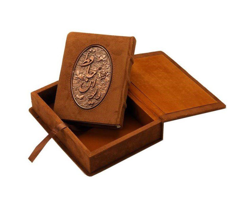 Price and Buy The Divan of Hafez Shirazi Book with Natural Leather & Box (Farsi) - Image 4