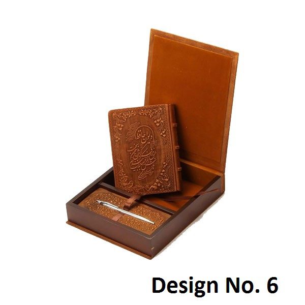 Price and Buy The Divan of Hafez Shirazi Book with Natural Leather & Box (Farsi) - Image 11