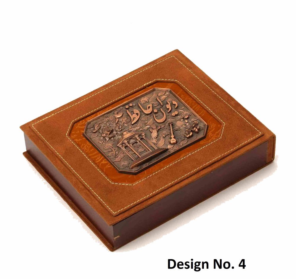 Price and Buy The Divan of Hafez Shirazi Book with Natural Leather & Box (Farsi) - Image 13