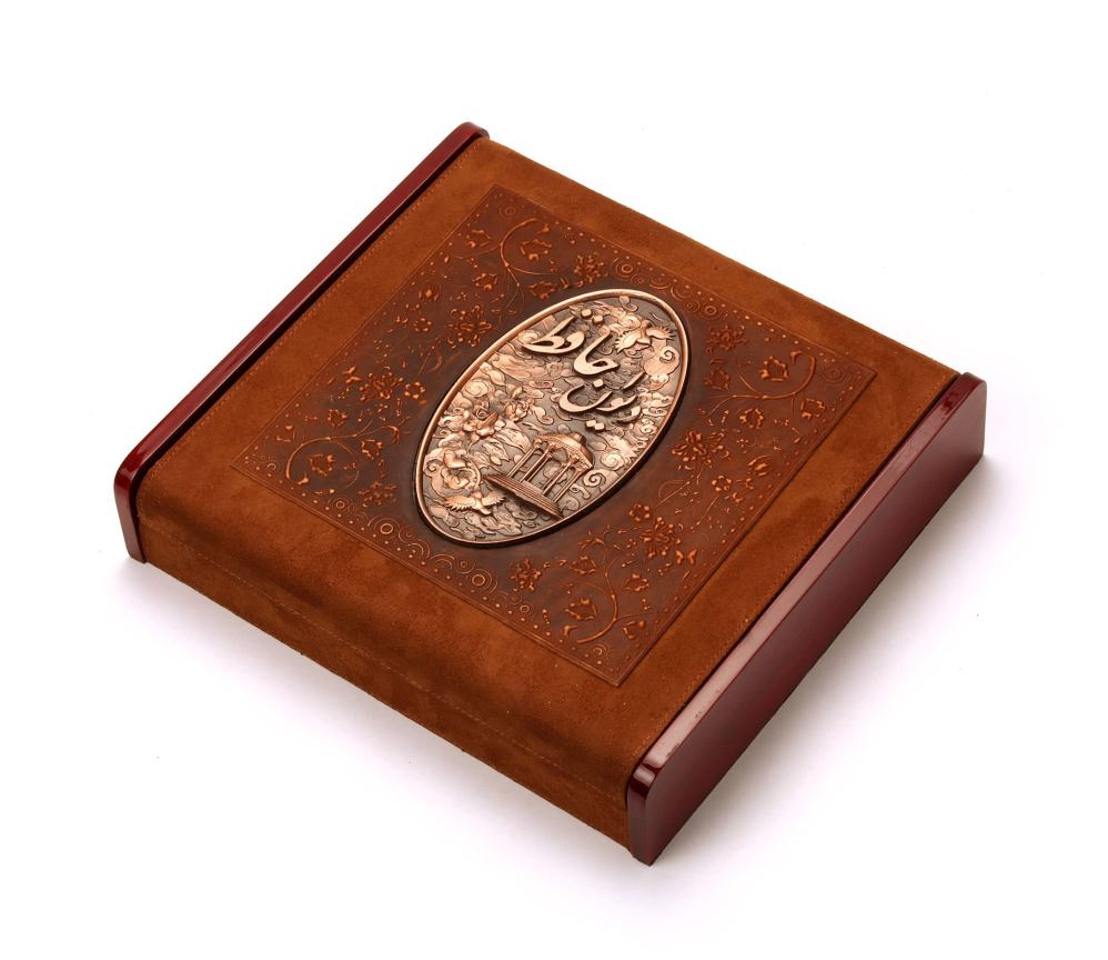 Price and Buy The Divan of Hafez Shirazi Book with Natural Leather & Box (Farsi) - Image 17