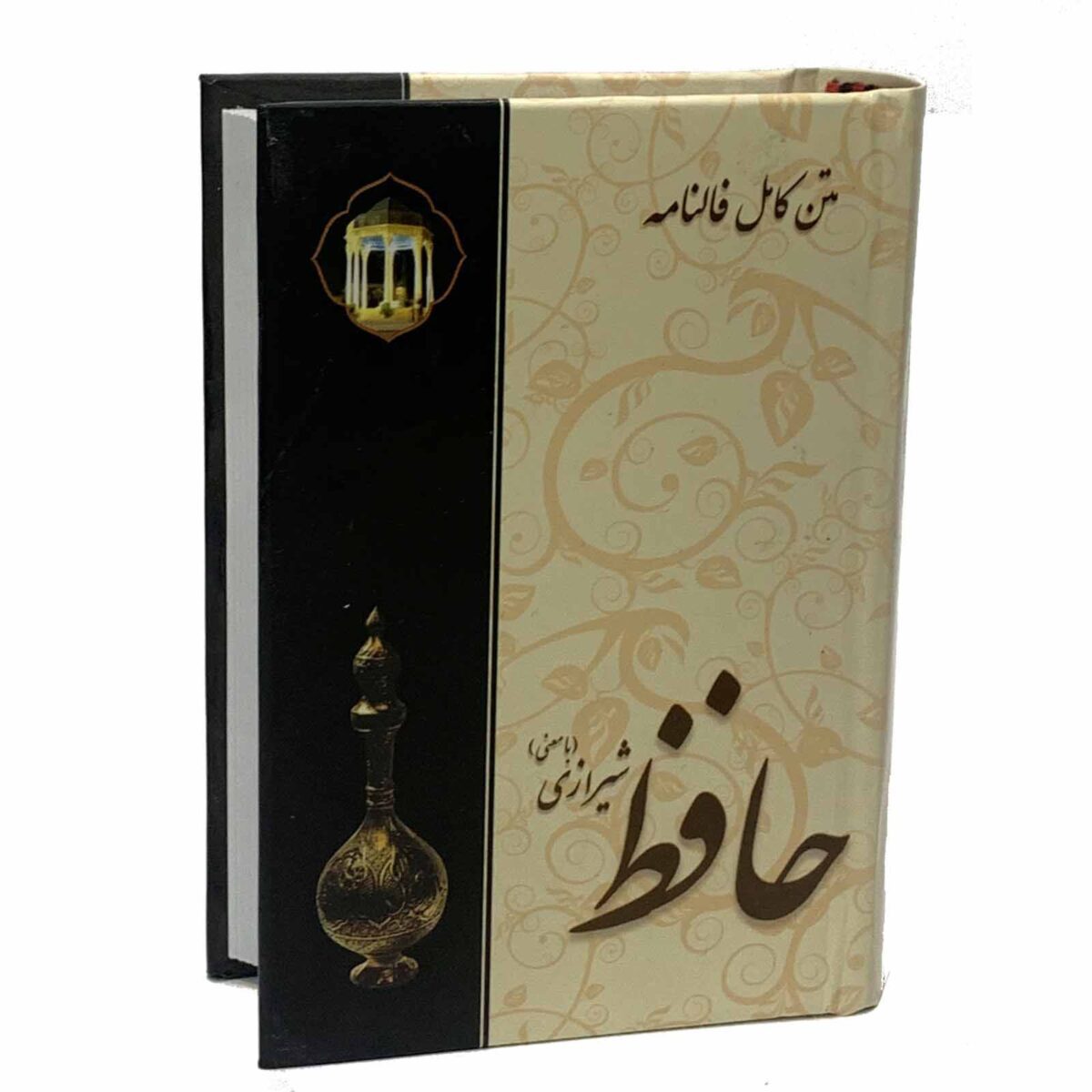 Price and Buy The Divan of Hafez Shirazi with Meaning & Fal-e Hafez Book (Farsi) - Image 3
