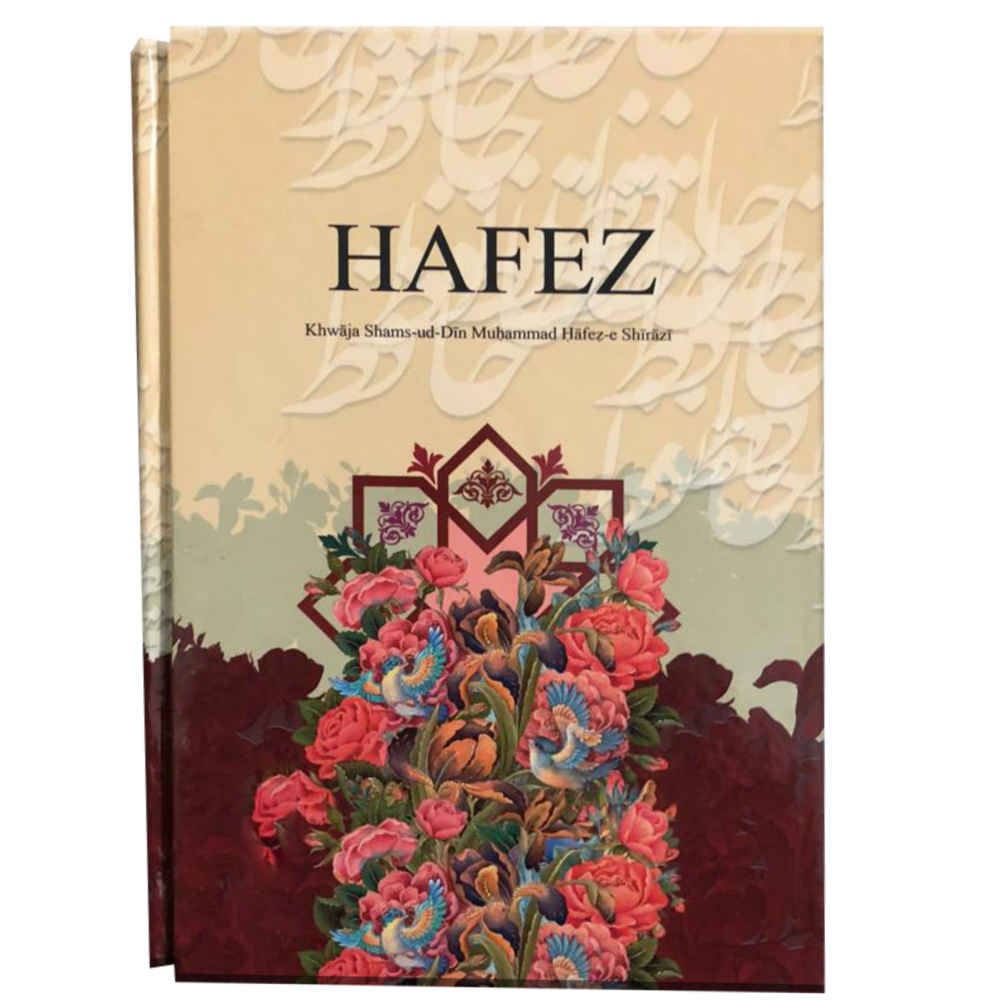 Price and Buy The Divan of Hafez Shirazi with Meaning & Fal-e Hafez Book (Farsi) - Image 4