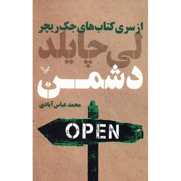 Price and Buy The Enemy Book by Lee Child (Farsi Edition)_68f6d04e9e498.jpeg Price and Buy The Enemy Book by Lee Child (Farsi Edition)