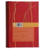 Price and Buy The Family Moskat Novel by Isaac Bashevis Singer - Image 3