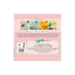 Price and Buy The Fish and the Boat by Laleh Jafari - Image 3