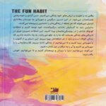 Price and Buy The Fun Habit by Mike Rucker (Farsi) - Image 3