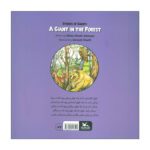 Price and Buy The Giant In The Forest by Abbas Qadir Mohseni - Image 3