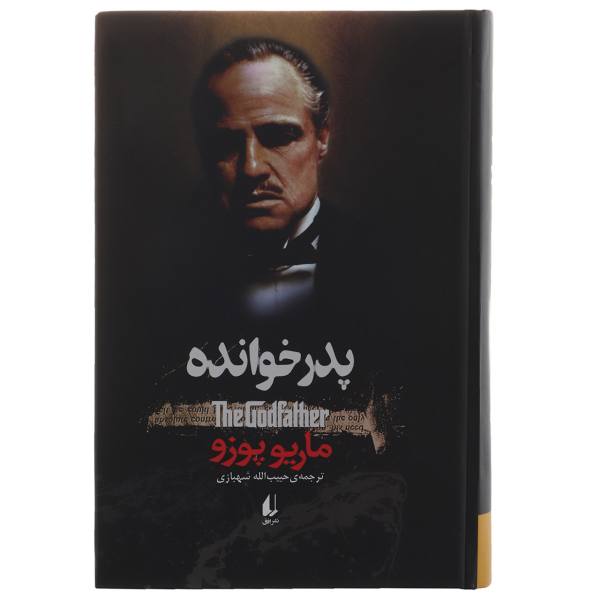 Price and Buy The Godfather Novel by Mario Puzo (Farsi Edition)_68f6aa951f2d4.jpeg Price and Buy The Godfather Novel by Mario Puzo (Farsi Edition)