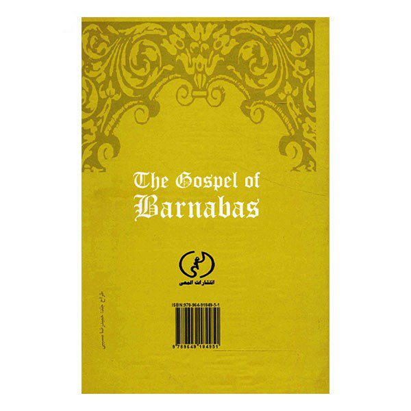 Price and Buy The Gospel of Barnabas – Bible (Farsi Edition) - Image 3