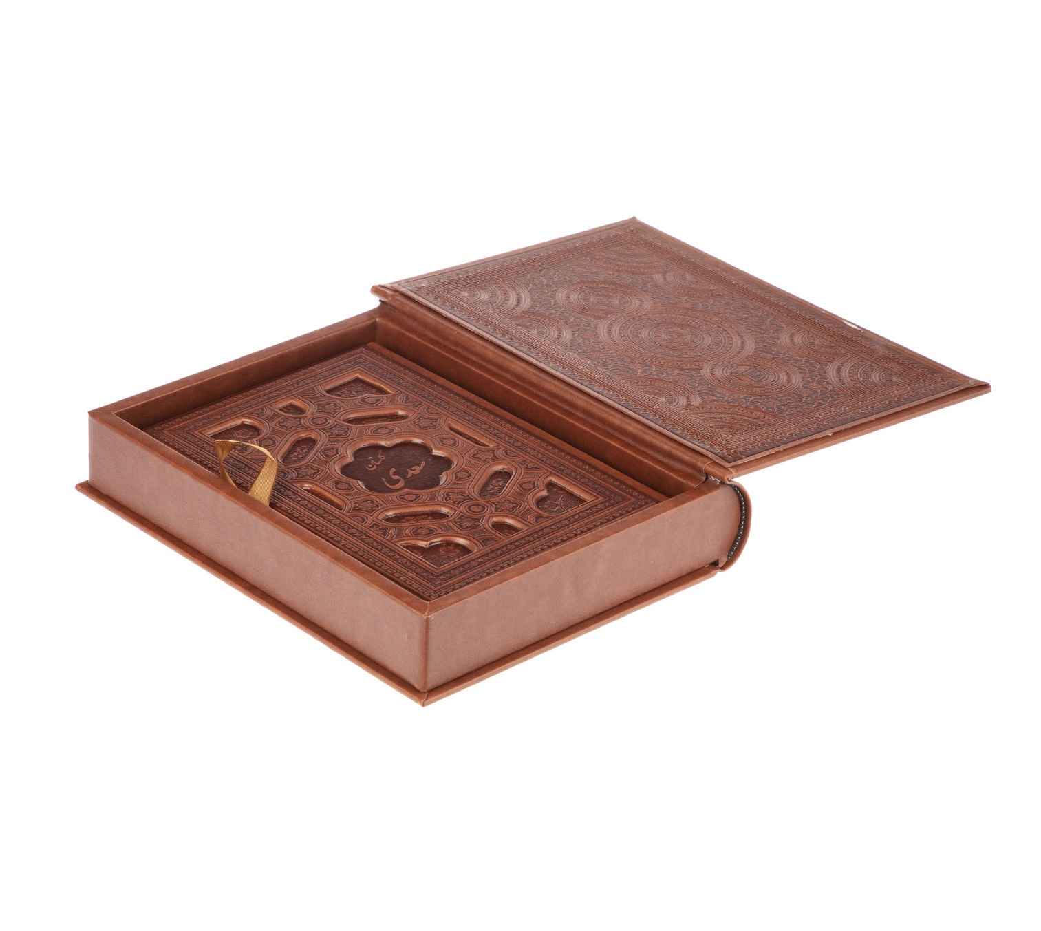 Price and Buy The Gulistan by Saadi Shirazi (Farsi Edition with Box) - Image 3