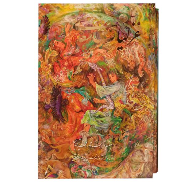 Price and Buy The Gulistan by Saadi Shirazi (Farsi Edition with Frame)_68f62abae566f.jpeg Price and Buy The Gulistan by Saadi Shirazi (Farsi Edition with Frame)