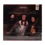 Price and Buy The Heaven Moon Music Album by Ali Rostamian