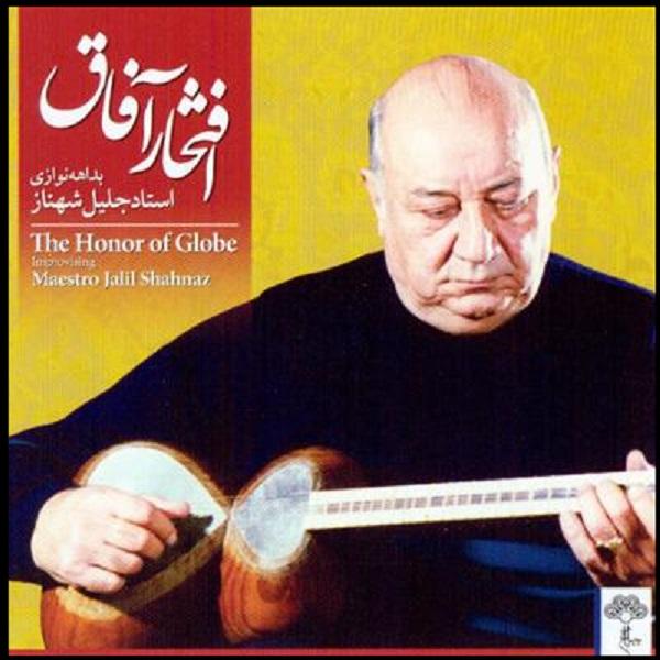 Price and Buy The Honor of Globe Music Album by Jalil Shahnaz_68f7896de5d9d.jpeg Price and Buy The Honor of Globe Music Album by Jalil Shahnaz