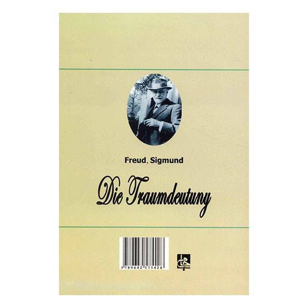 Price and Buy The Interpretation of Dreams Book by Sigmund Freud - Image 3
